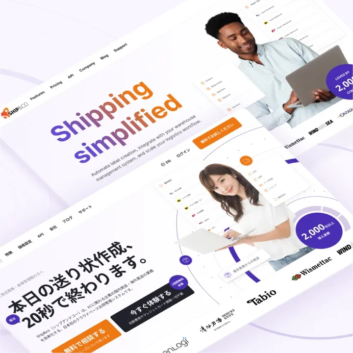 Ship&co website design
